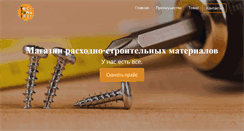 Desktop Screenshot of fixpro.com.ua